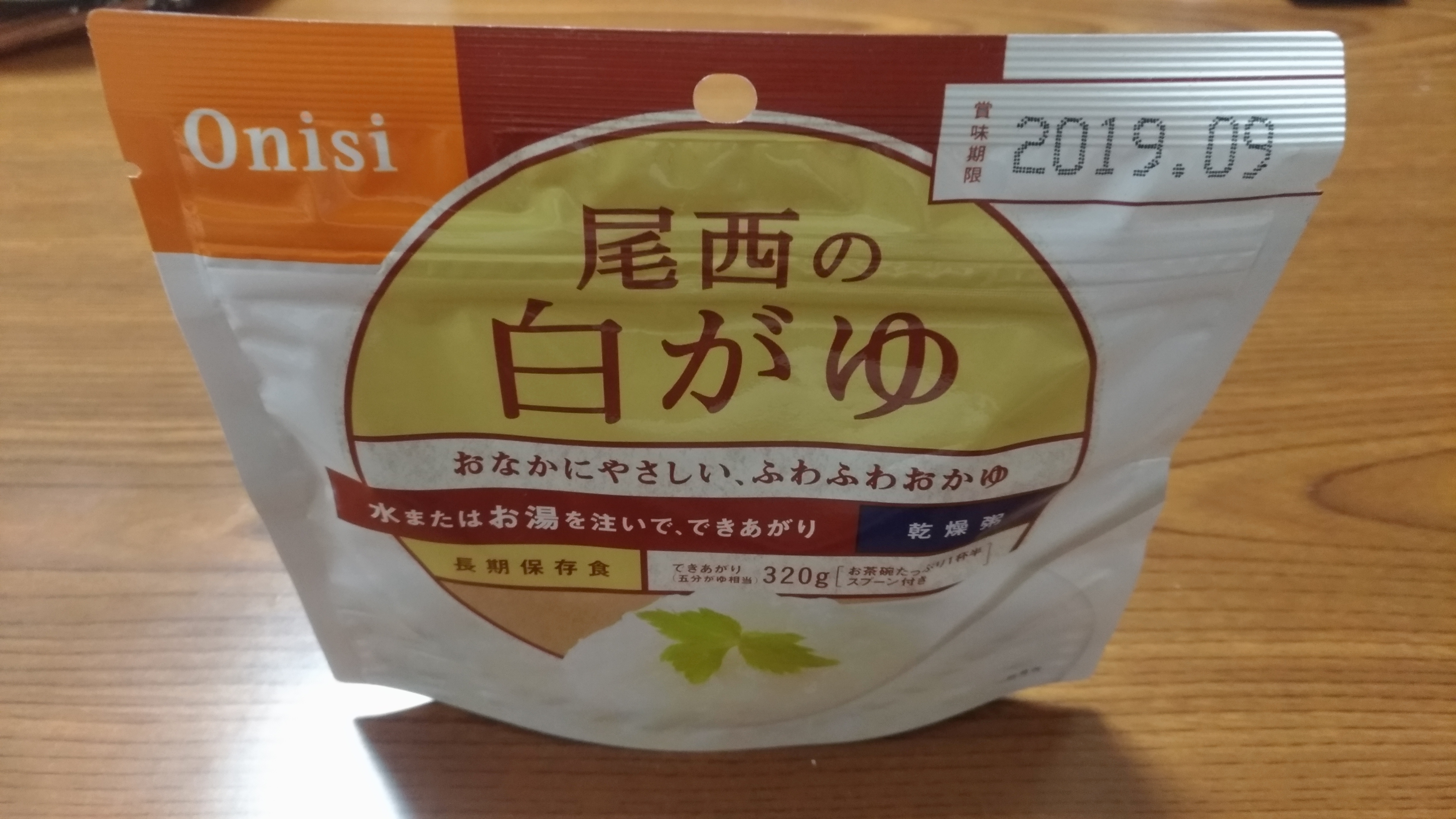 非常食に美味しくて話題の、尾西のアルファ米がおすすめです。